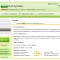 Работа бригады Яны Бугаевой (или Яны Бугаёвой) очень низкого качества....