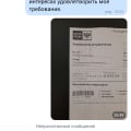 Отзыв о sadoviimir.ru: Лохотрон для садоводов