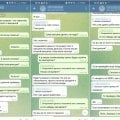 Агент Светлана Тихонова не очень.