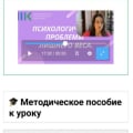 Программа метаболического похудения Кристины Александровны Шереметьевой - отзыв