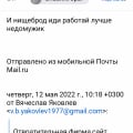 жалоба,ужасная компания