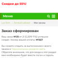 Не советую эту фирму.