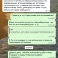 Отзыв о Юрист Ефремов Геннадий Геннадьевич: Мошенник! Только получил деньги сразу перестал выходить на связь!
