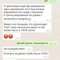 Ефимова Галина - удивила так удивила!