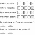 Волик Н.С.