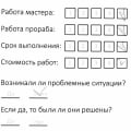 Валентина