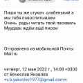жалоба,ужасная компания