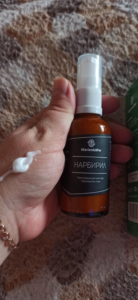 Крем от шрамов и рубцов Нарбирил - Интересная находка!