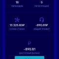 Отзыв о Казино BitZamo: НЕ ИГРАЙТЕ СЛОТЫ ПРОСТО ЖРУТ ДЕНЬГИ НЕ ОДНОГО ВЫВОДА