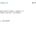 Покупают себе положительные отзывы