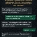 Сомнительные юристы