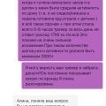 Отзыв о Healbe Gobe 3: Отвратительно, категорически не рекомендую