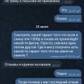 Ситуация не очень