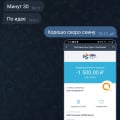 Отзыв о Магазин электронных сигарет Vape Shoper: Ситуация не очень