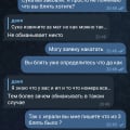 Ситуация не очень