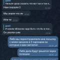 Отзыв о Магазин электронных сигарет Vape Shoper: Ситуация не очень