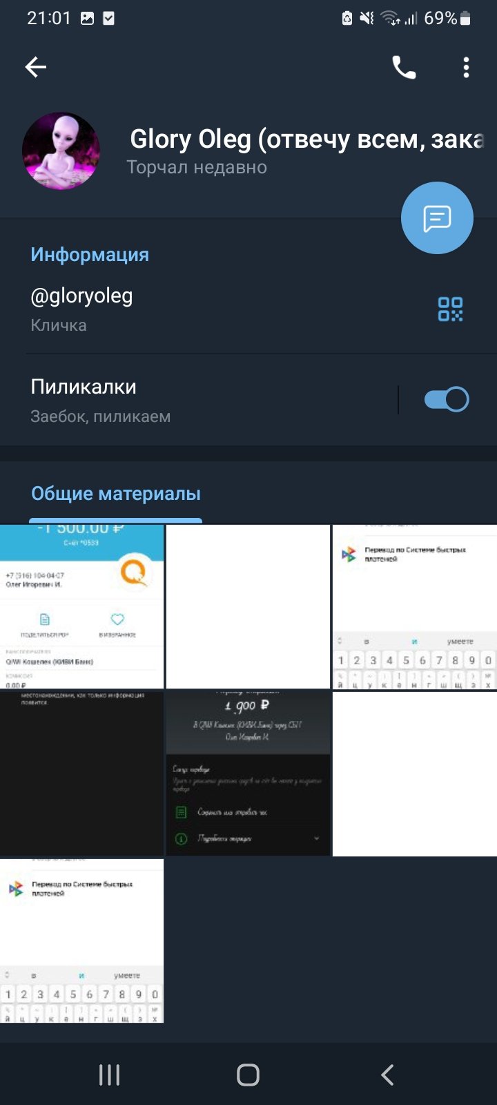 Магазин электронных сигарет Vape Shoper - Ситуация не очень