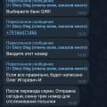 Отзыв о Магазин электронных сигарет Vape Shoper: Ситуация не очень