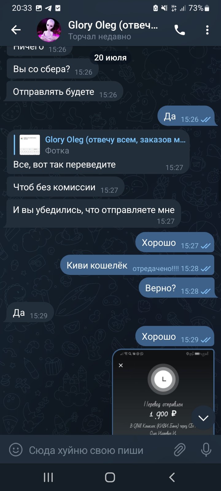 Магазин электронных сигарет Vape Shoper - Ситуация не очень