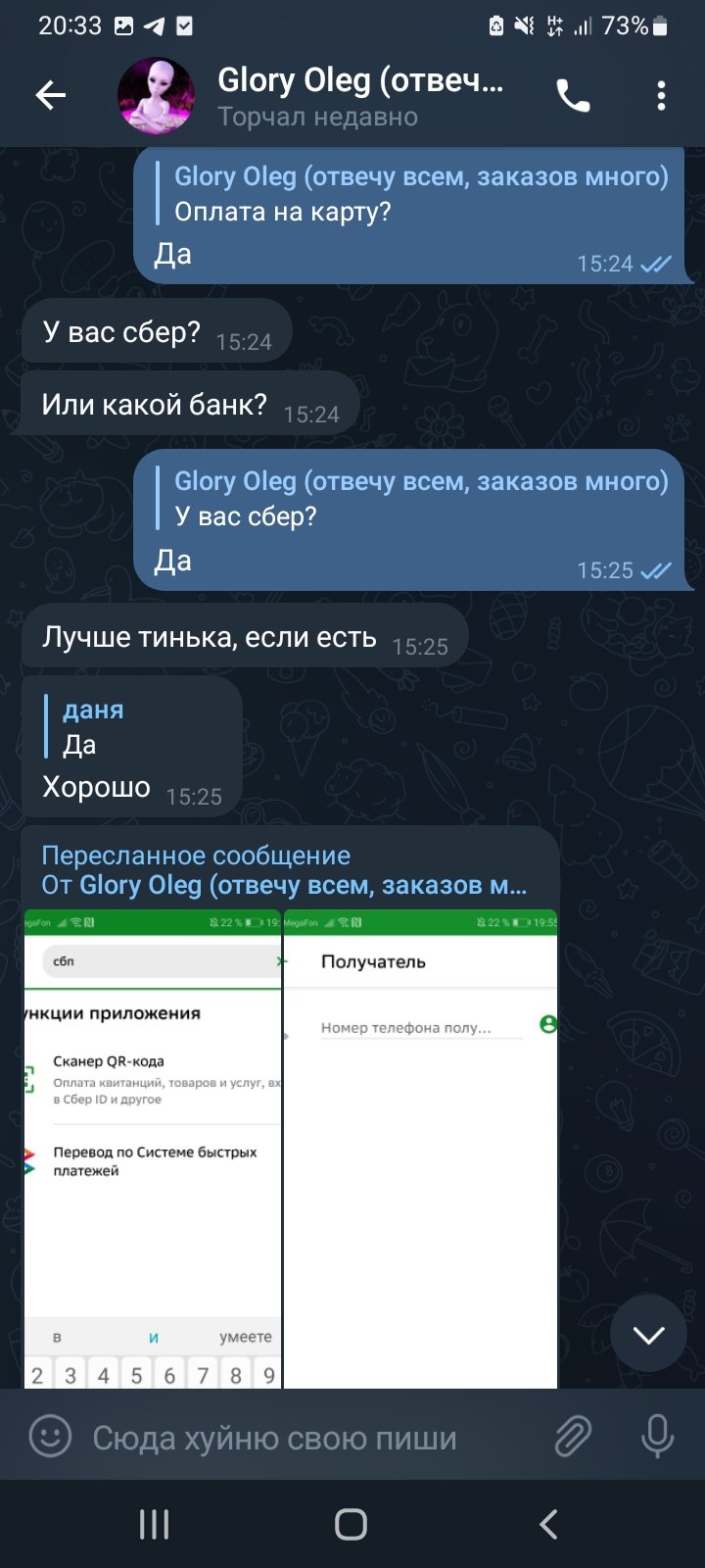 Магазин электронных сигарет Vape Shoper - Ситуация не очень