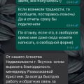 Барсукова Кристина