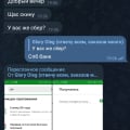 Ситуация не очень