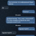 Отзыв о Магазин электронных сигарет Vape Shoper: Ситуация не очень