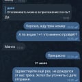 Отзыв о Магазин электронных сигарет Vape Shoper: Ситуация не очень