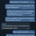 Ситуация не очень