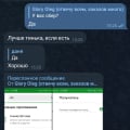 Ситуация не очень