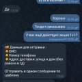 Ситуация не очень