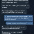 Отзыв о Магазин электронных сигарет Vape Shoper: Ситуация не очень