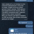 Отзыв о Магазин электронных сигарет Vape Shoper: Ситуация не очень