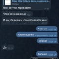 Отзыв о Магазин электронных сигарет Vape Shoper: Ситуация не очень