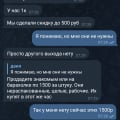 Ситуация не очень