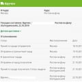Зашел почитать отзывы и ужаснулся.. Но оказалось зря