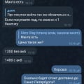 Ситуация не очень