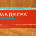 Помощник в интимной жизни