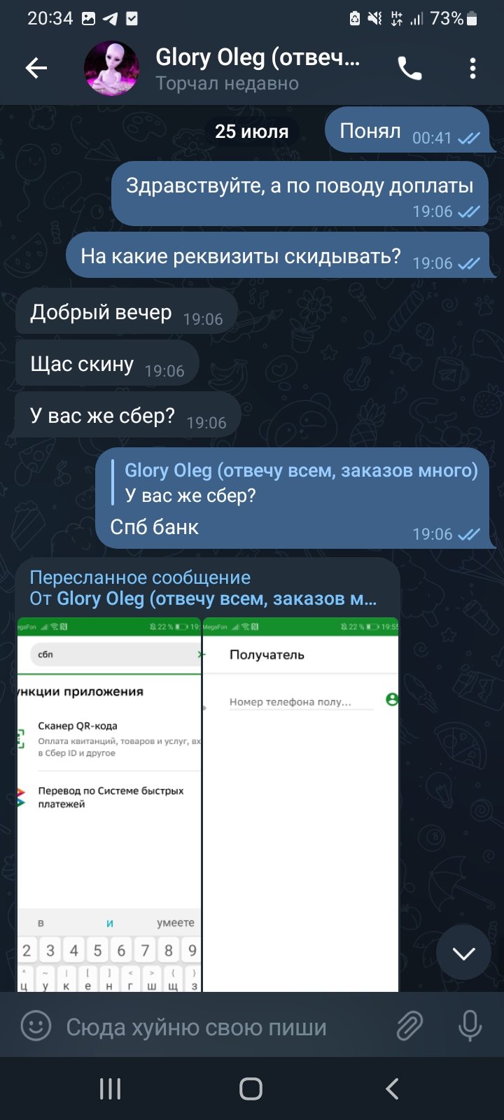 Магазин электронных сигарет Vape Shoper - Ситуация не очень