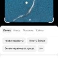 Отзыв о Русское море: В деликатесной икре паразиты