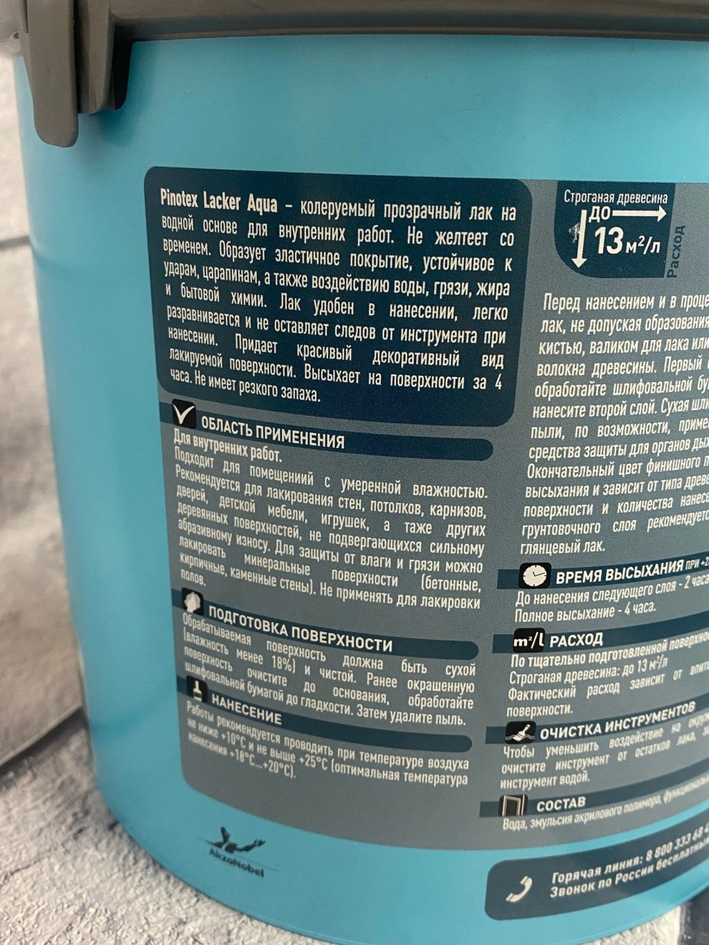 Pinotex Lacker Aqua - Экологичный лак для деревянных изделий