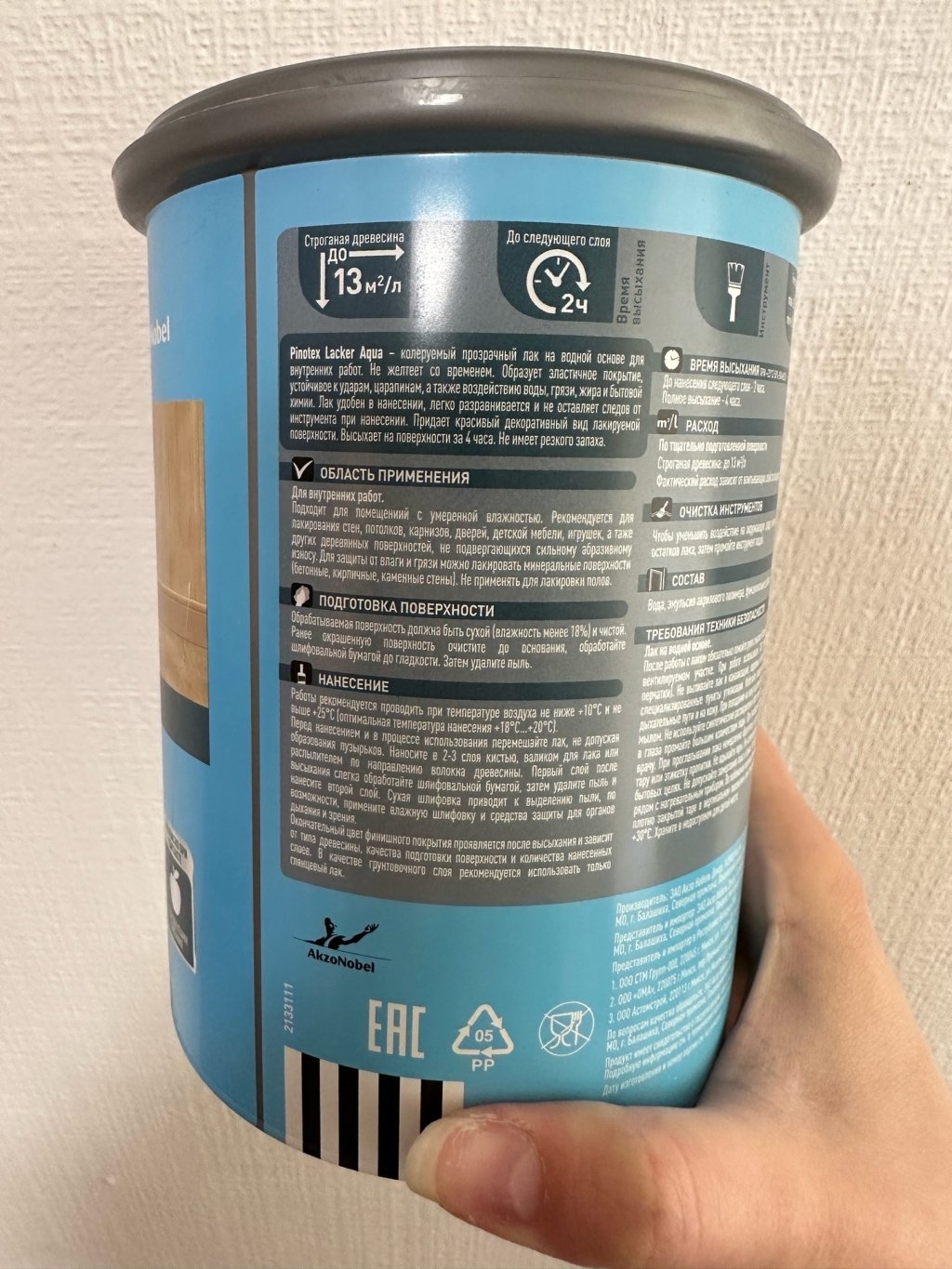 Pinotex Lacker Aqua - Отличный лак для мебели и дерева