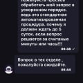 Отзыв о Spacebot: Украли монеты