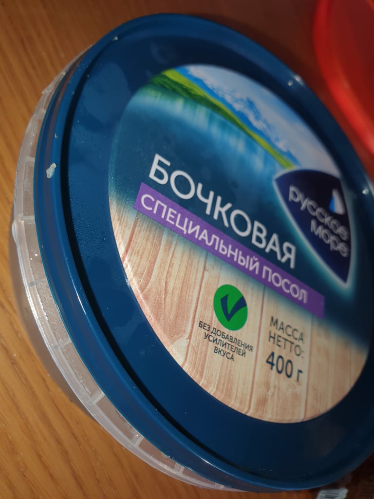 Русское море - Глисты? ДА!