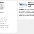 Survey Harbor - большая платформа интернет-заработка на опросах