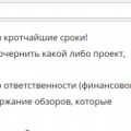О нас - клеветнические сайты. Часть 3.