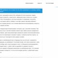 Особенность перенаправления в некоторых опросах.