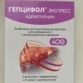 Помогло справиться с последствиями запоя