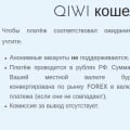 Широкая система выплат - выгодное отличие от других опросников