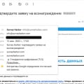 Отзыв о Survey Harbor - большая платформа интернет-заработка на опросах: Выплата мне пришла, и достаточно быстро